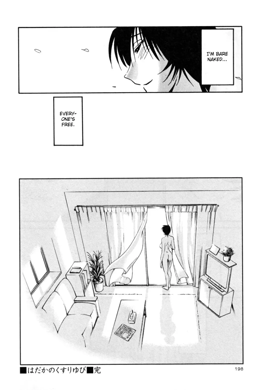 [Tsuyatsuya] Hadaka no Kusuriyubi 3 Fhentai - Page 204