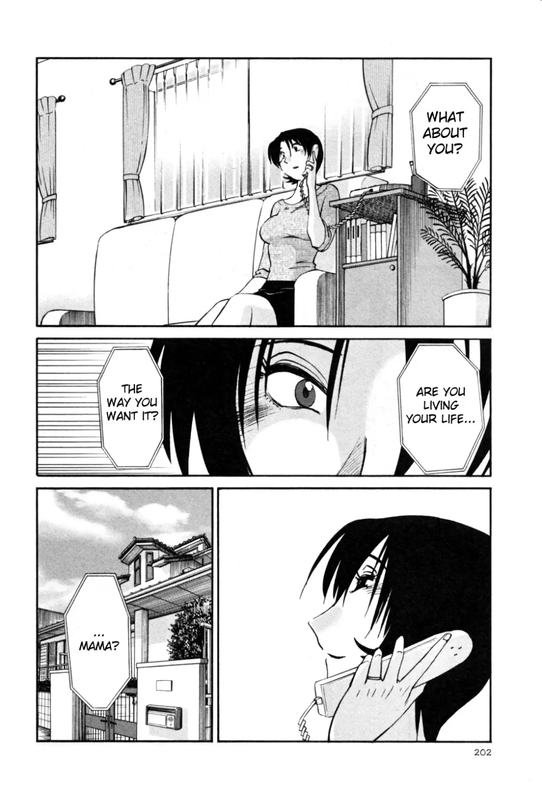 [Tsuyatsuya] Hadaka no Kusuriyubi 3 Fhentai - Page 208