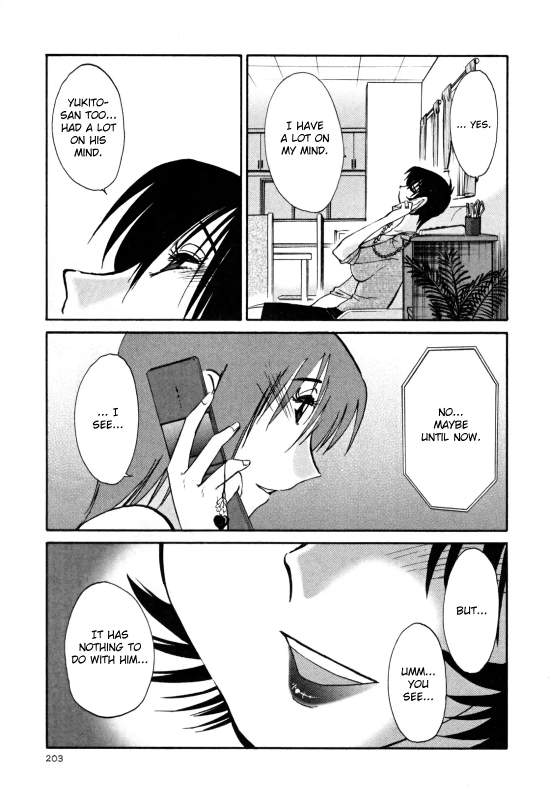 [Tsuyatsuya] Hadaka no Kusuriyubi 3 Fhentai - Page 209