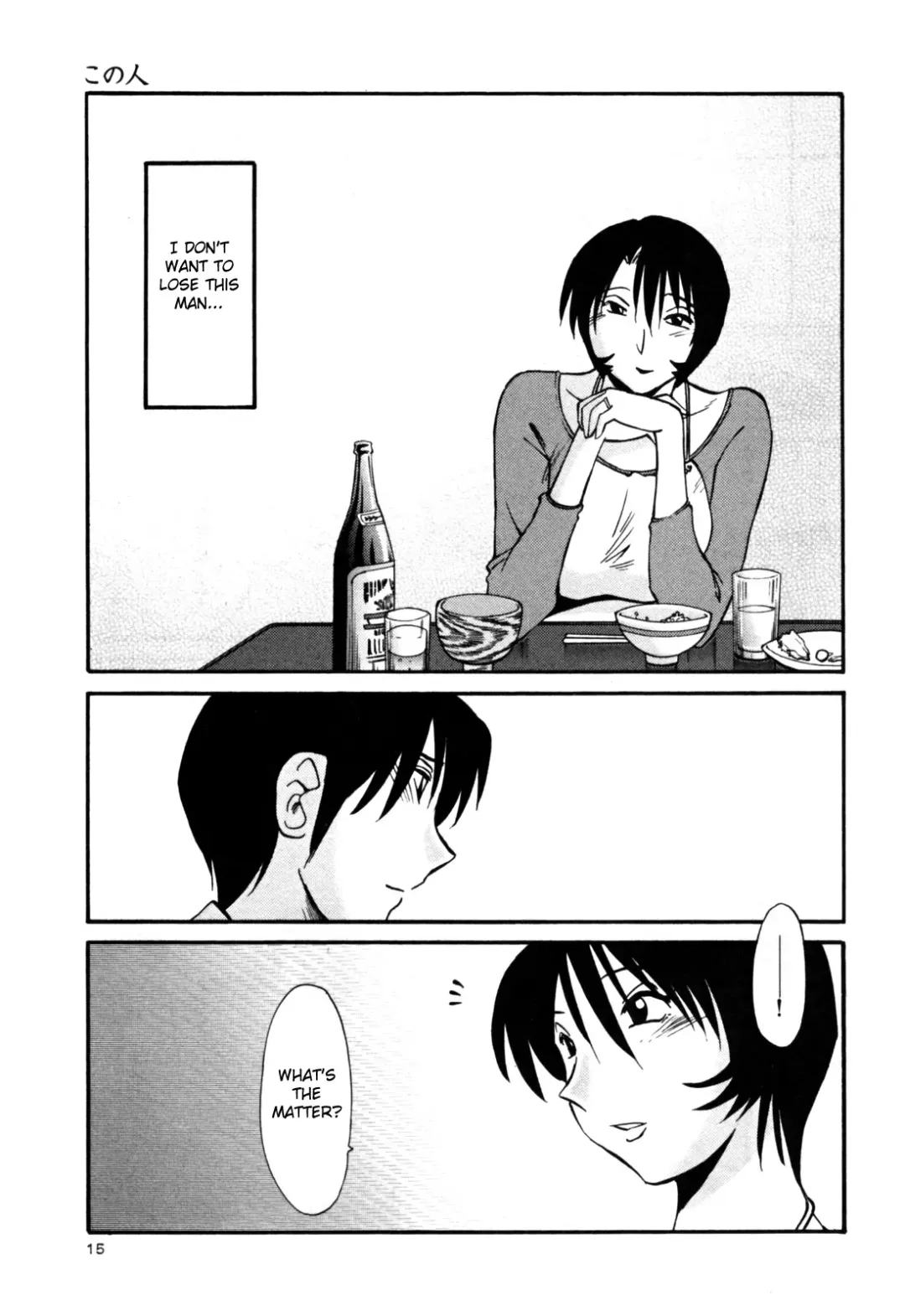 [Tsuyatsuya] Hadaka no Kusuriyubi 3 Fhentai - Page 21