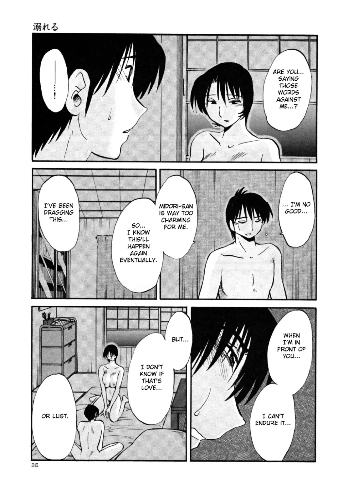 [Tsuyatsuya] Hadaka no Kusuriyubi 3 Fhentai - Page 41