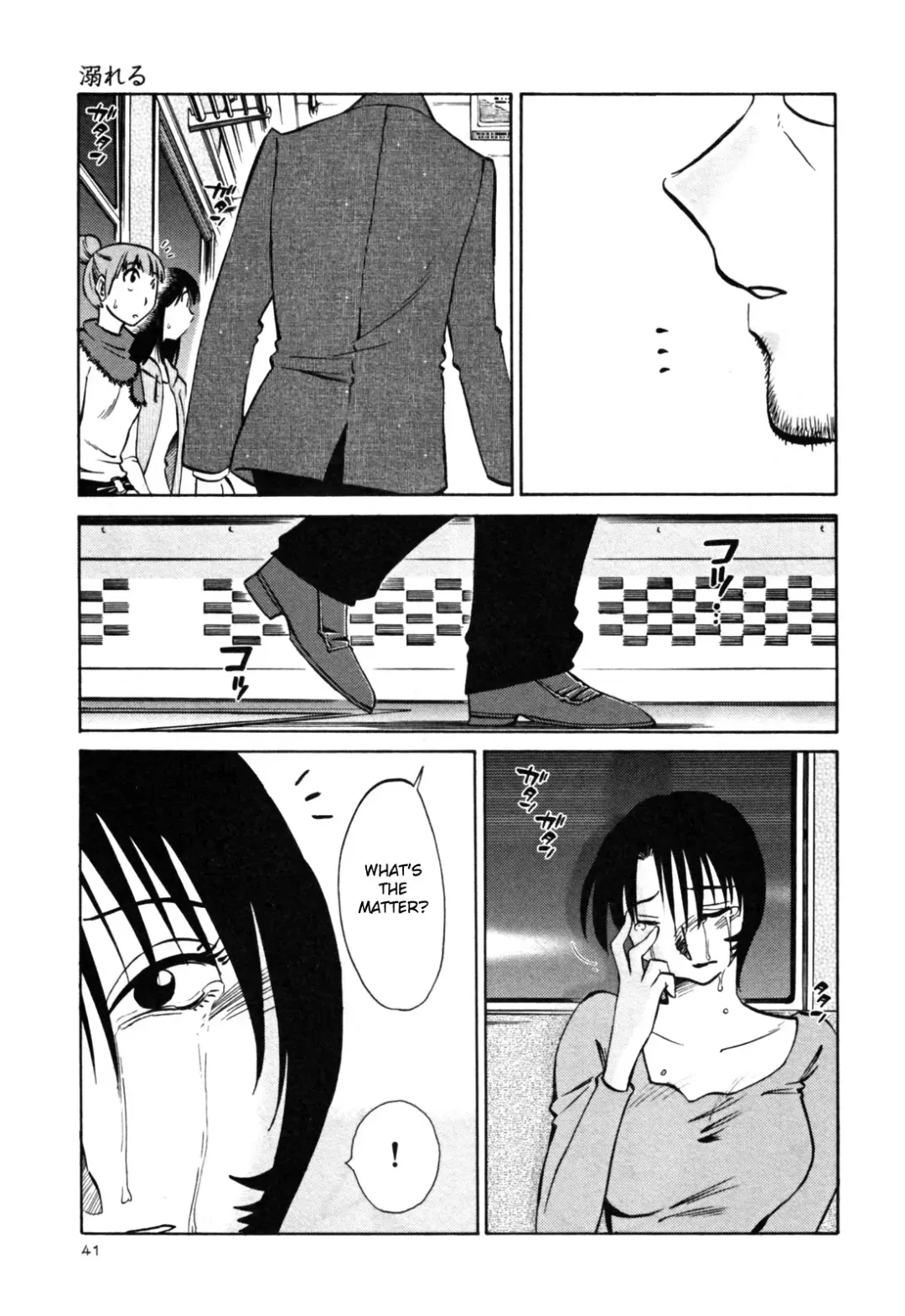 [Tsuyatsuya] Hadaka no Kusuriyubi 3 Fhentai - Page 47