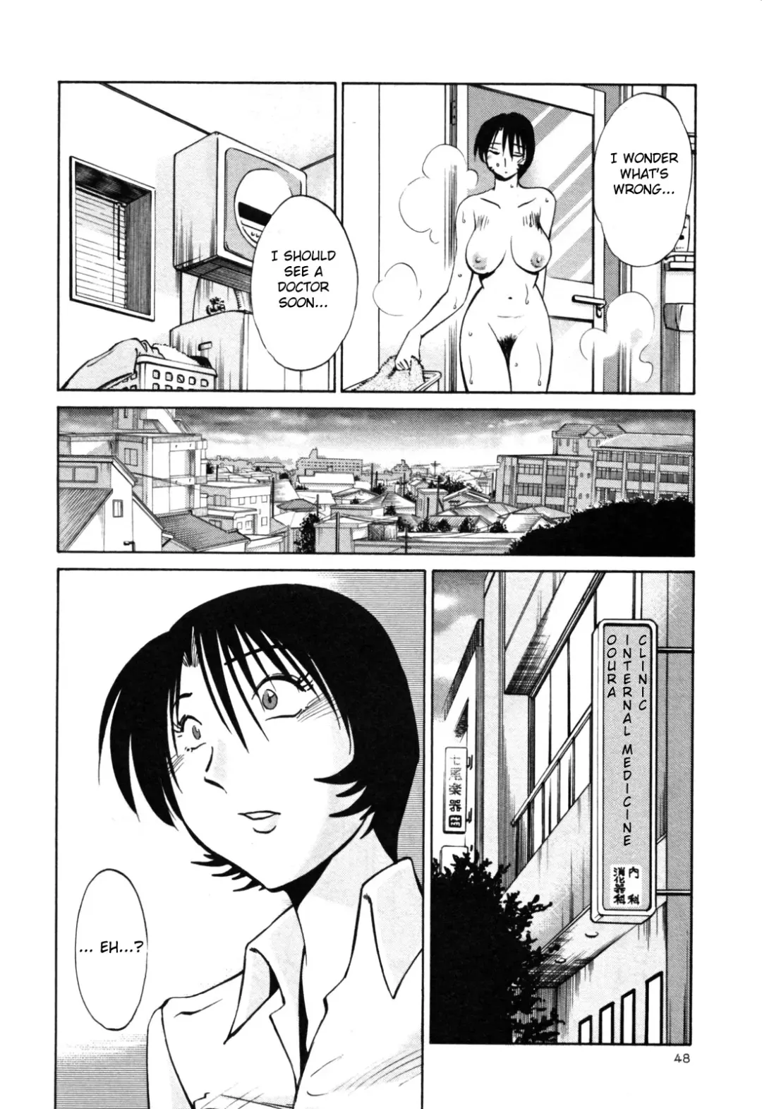[Tsuyatsuya] Hadaka no Kusuriyubi 3 Fhentai - Page 54