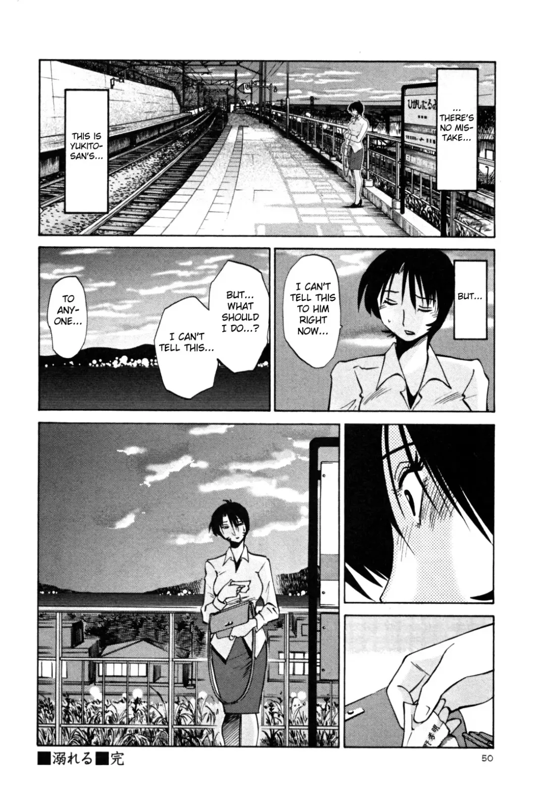 [Tsuyatsuya] Hadaka no Kusuriyubi 3 Fhentai - Page 56