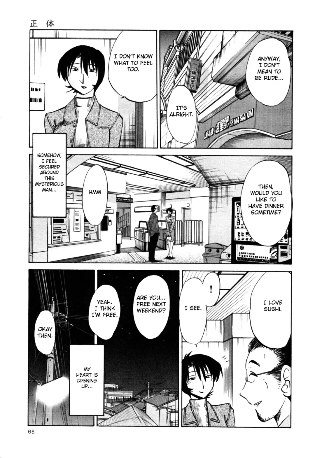 [Tsuyatsuya] Hadaka no Kusuriyubi 3 Fhentai - Page 71