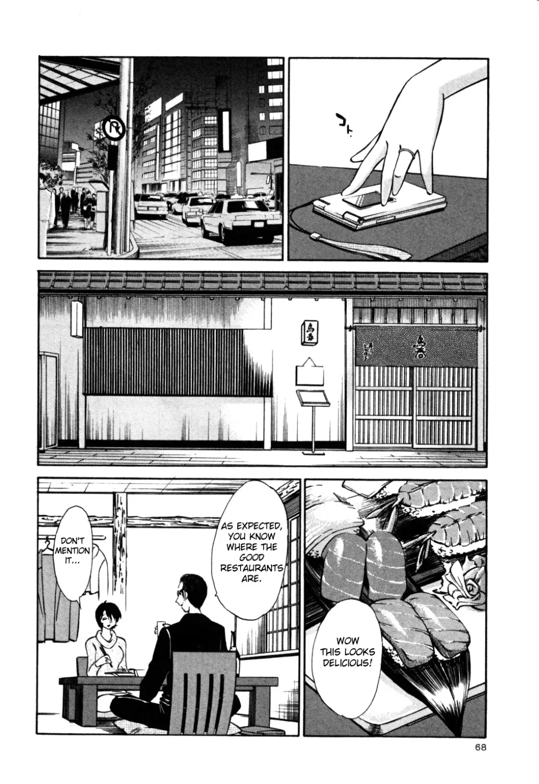 [Tsuyatsuya] Hadaka no Kusuriyubi 3 Fhentai - Page 74