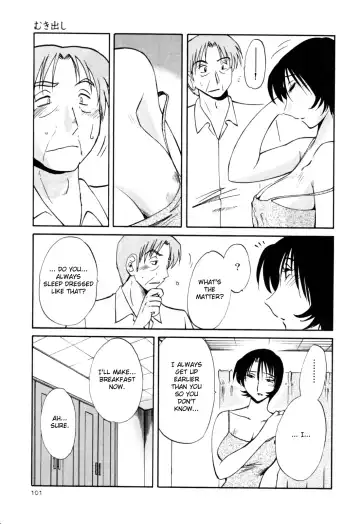 [Tsuyatsuya] Hadaka no Kusuriyubi 3 Fhentai - Page 107