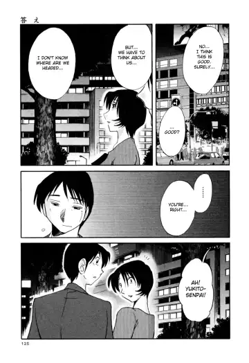 [Tsuyatsuya] Hadaka no Kusuriyubi 3 Fhentai - Page 131