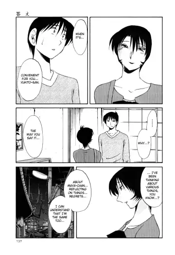 [Tsuyatsuya] Hadaka no Kusuriyubi 3 Fhentai - Page 143