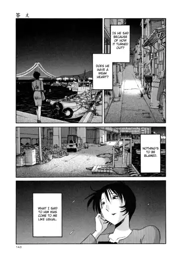 [Tsuyatsuya] Hadaka no Kusuriyubi 3 Fhentai - Page 149