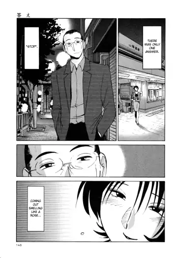 [Tsuyatsuya] Hadaka no Kusuriyubi 3 Fhentai - Page 151