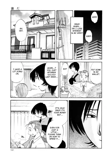 [Tsuyatsuya] Hadaka no Kusuriyubi 3 Fhentai - Page 157