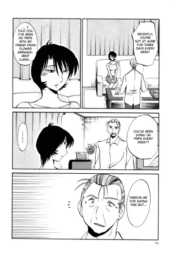 [Tsuyatsuya] Hadaka no Kusuriyubi 3 Fhentai - Page 16