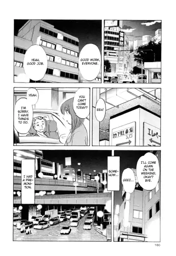 [Tsuyatsuya] Hadaka no Kusuriyubi 3 Fhentai - Page 166
