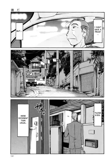 [Tsuyatsuya] Hadaka no Kusuriyubi 3 Fhentai - Page 167
