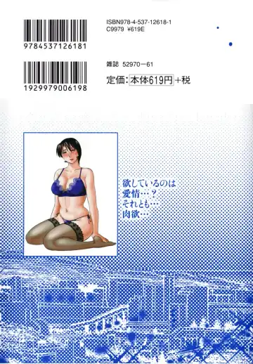 [Tsuyatsuya] Hadaka no Kusuriyubi 3 Fhentai - Page 2