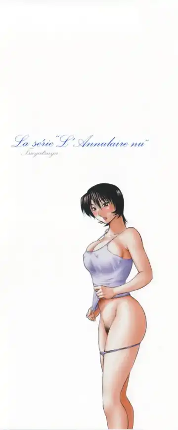 [Tsuyatsuya] Hadaka no Kusuriyubi 3 Fhentai - Page 3