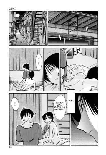 [Tsuyatsuya] Hadaka no Kusuriyubi 3 Fhentai - Page 31