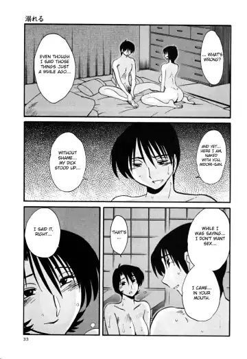 [Tsuyatsuya] Hadaka no Kusuriyubi 3 Fhentai - Page 39