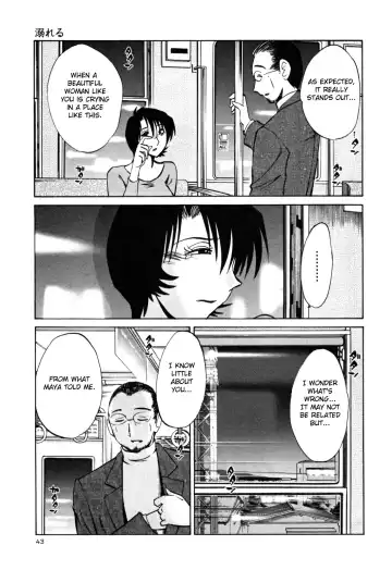 [Tsuyatsuya] Hadaka no Kusuriyubi 3 Fhentai - Page 49