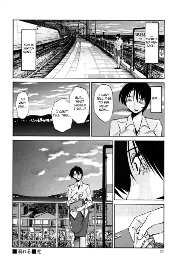 [Tsuyatsuya] Hadaka no Kusuriyubi 3 Fhentai - Page 56