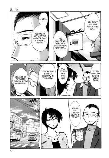 [Tsuyatsuya] Hadaka no Kusuriyubi 3 Fhentai - Page 63