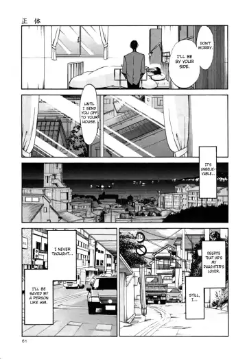 [Tsuyatsuya] Hadaka no Kusuriyubi 3 Fhentai - Page 67