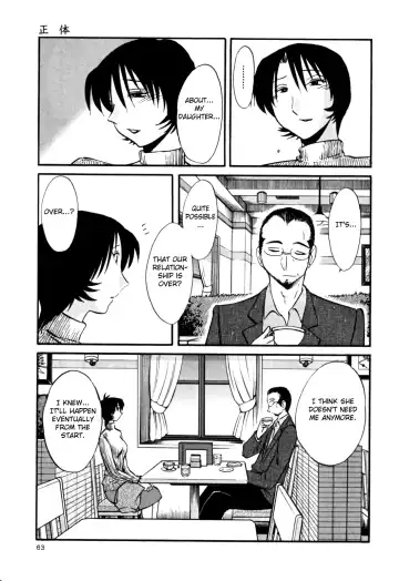 [Tsuyatsuya] Hadaka no Kusuriyubi 3 Fhentai - Page 69