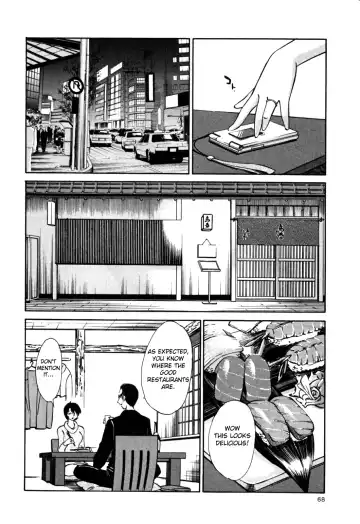 [Tsuyatsuya] Hadaka no Kusuriyubi 3 Fhentai - Page 74