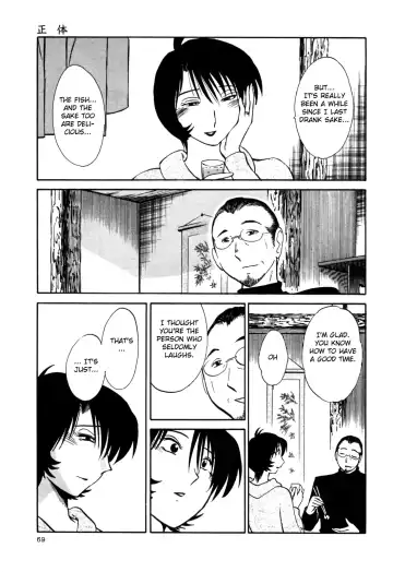 [Tsuyatsuya] Hadaka no Kusuriyubi 3 Fhentai - Page 75