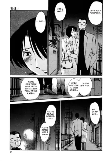 [Tsuyatsuya] Hadaka no Kusuriyubi 3 Fhentai - Page 87