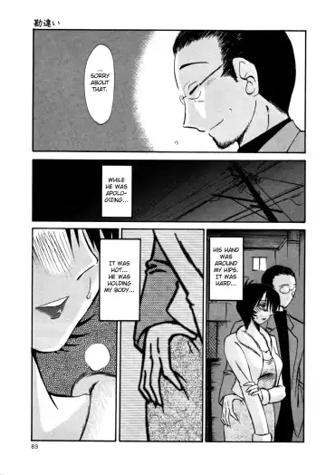 [Tsuyatsuya] Hadaka no Kusuriyubi 3 Fhentai - Page 89