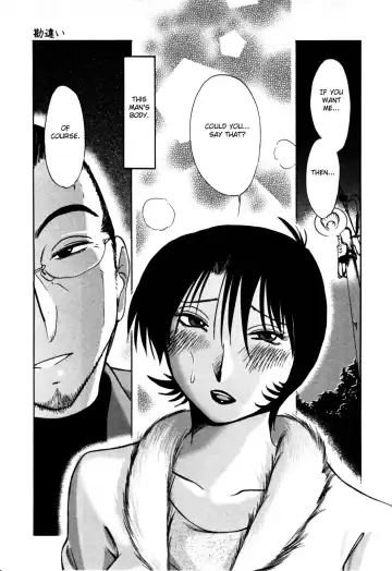 [Tsuyatsuya] Hadaka no Kusuriyubi 3 Fhentai - Page 97