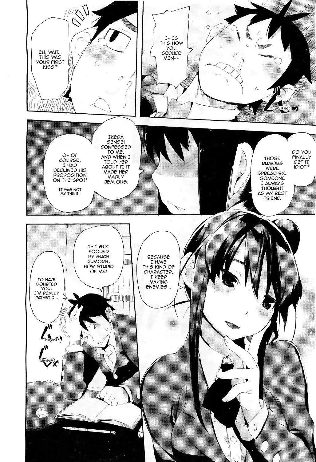 [Hyocorou] Ubu × Ubu Syndrome | Beginners' Syndrome Fhentai - Page 12