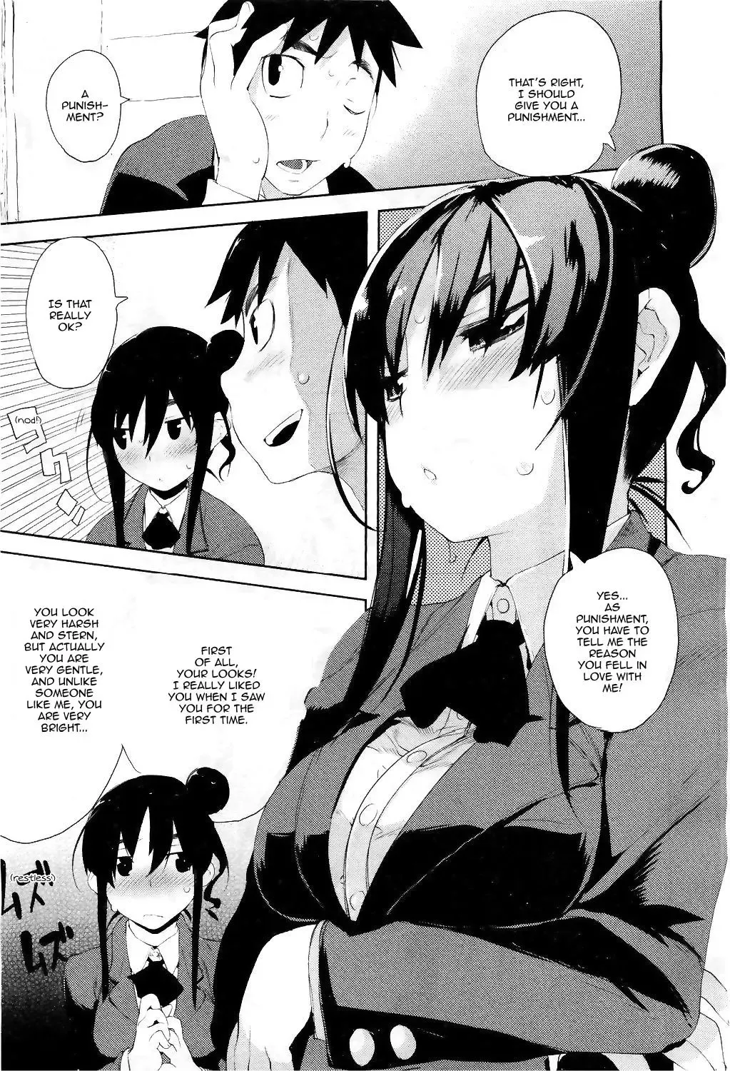 [Hyocorou] Ubu × Ubu Syndrome | Beginners' Syndrome Fhentai - Page 13