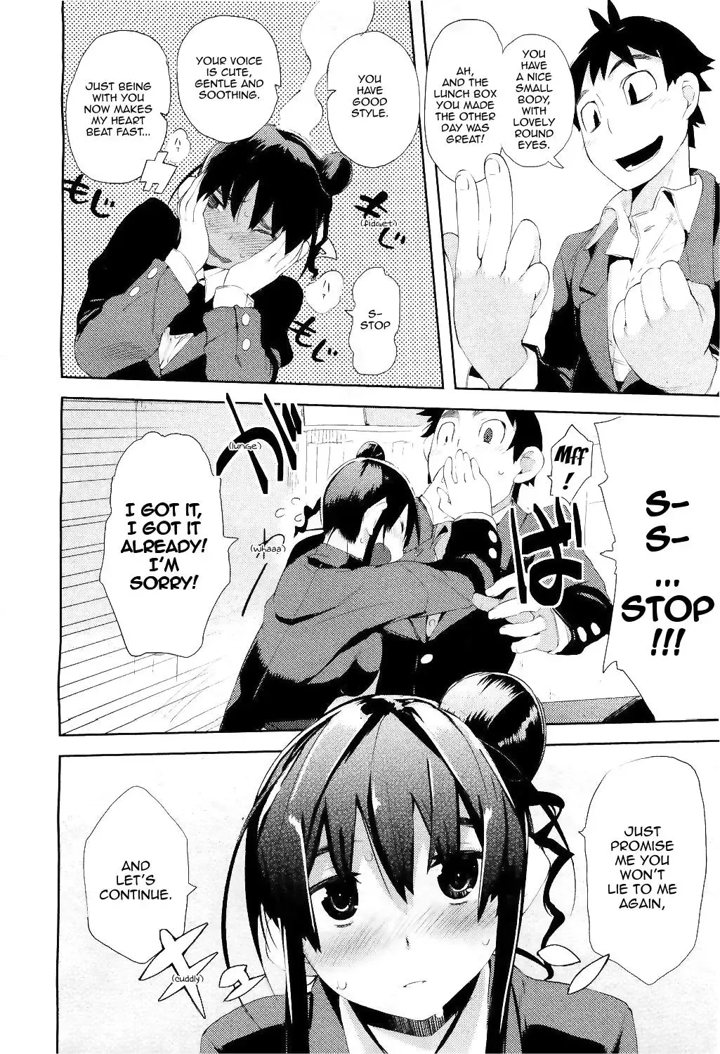 [Hyocorou] Ubu × Ubu Syndrome | Beginners' Syndrome Fhentai - Page 14