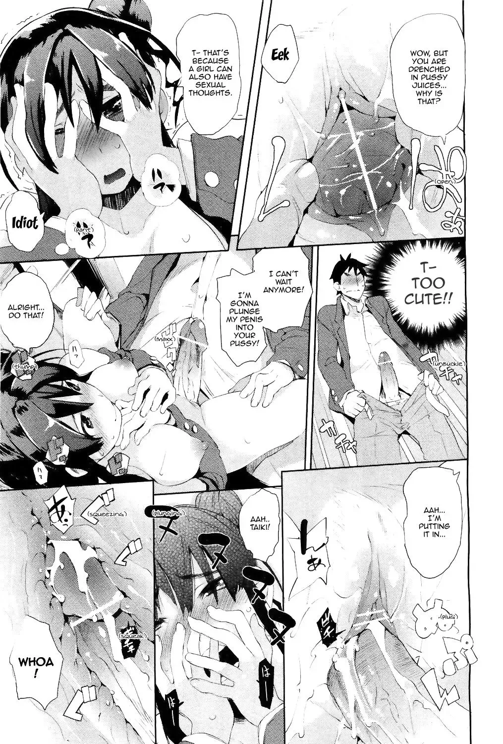[Hyocorou] Ubu × Ubu Syndrome | Beginners' Syndrome Fhentai - Page 17
