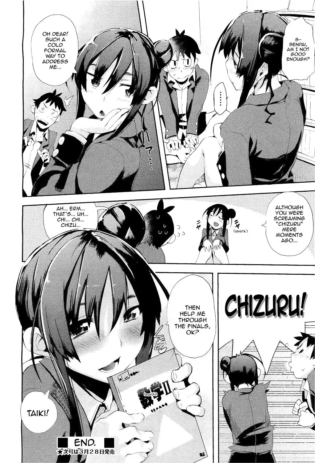 [Hyocorou] Ubu × Ubu Syndrome | Beginners' Syndrome Fhentai - Page 26