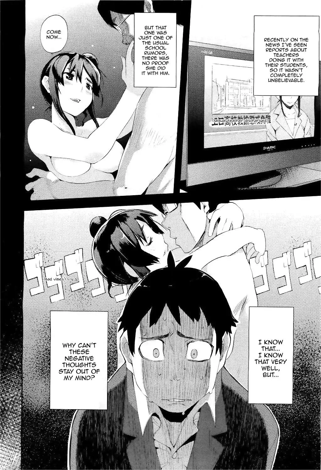 [Hyocorou] Ubu × Ubu Syndrome | Beginners' Syndrome Fhentai - Page 6