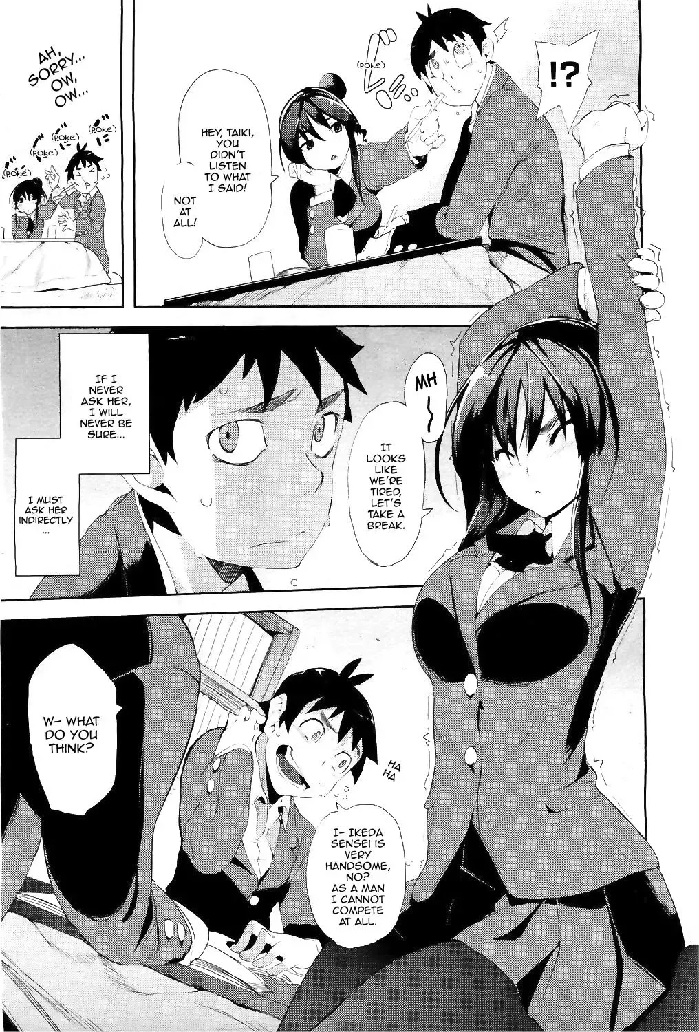[Hyocorou] Ubu × Ubu Syndrome | Beginners' Syndrome Fhentai - Page 7