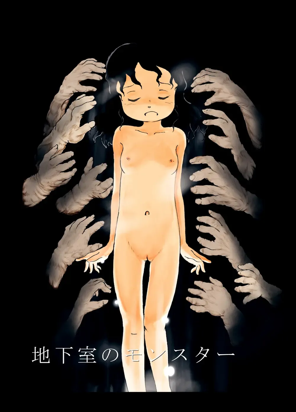 Chikashitsu no Monster Fhentai - Page 3