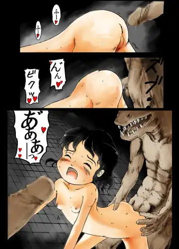 Chikashitsu no Monster Fhentai - Page 14