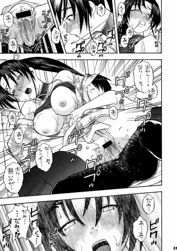 [Niiruma Kenji] Renka to Shigure Gakuen Seikatsu Fhentai - Page 22