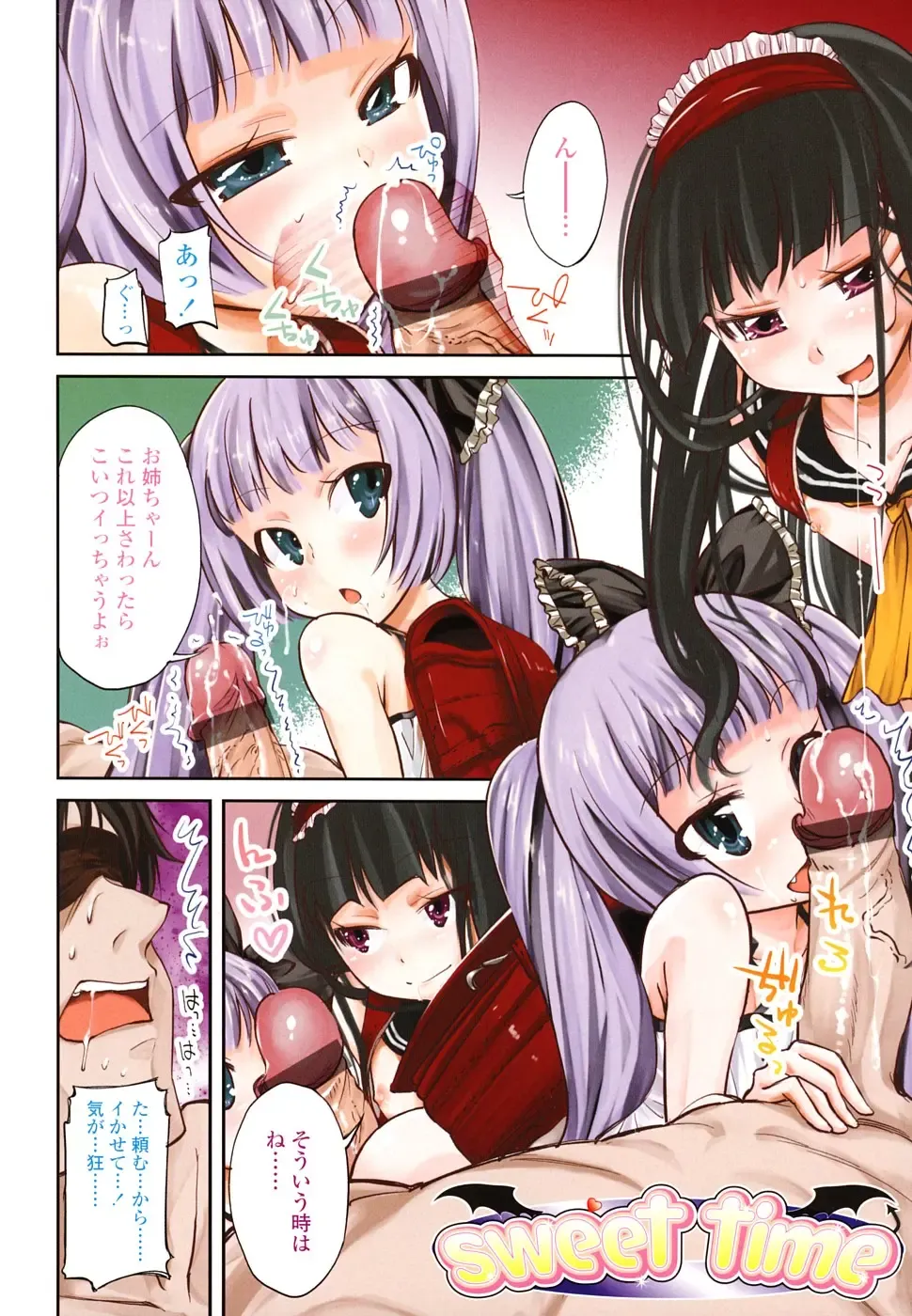 [Yoshino] Pico-ism! Fhentai - Page 6