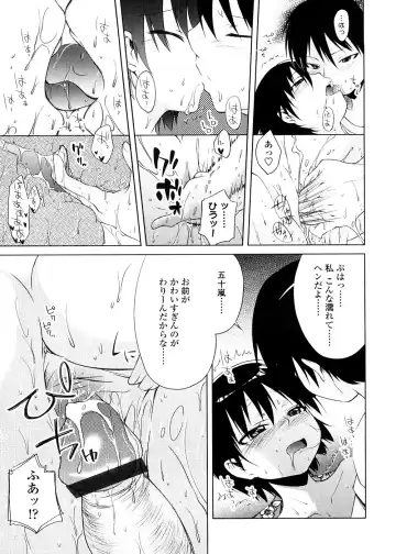 [Yoshino] Pico-ism! Fhentai - Page 111