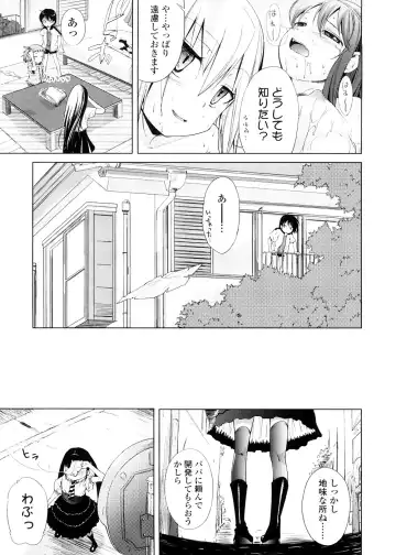 [Yoshino] Pico-ism! Fhentai - Page 129