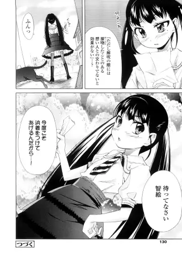 [Yoshino] Pico-ism! Fhentai - Page 130