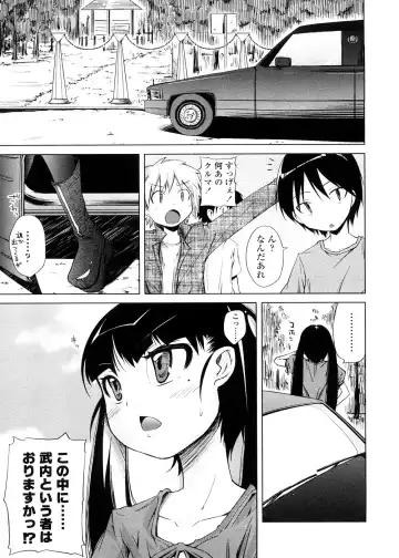 [Yoshino] Pico-ism! Fhentai - Page 131