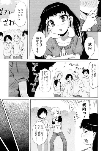 [Yoshino] Pico-ism! Fhentai - Page 133