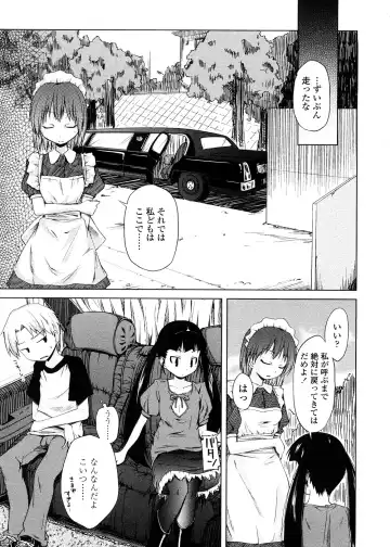 [Yoshino] Pico-ism! Fhentai - Page 135